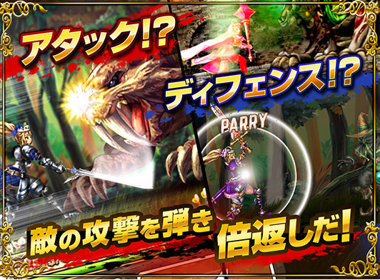 姫騎士と最後の百竜戦争｜ゲーム事業｜面白法人カヤック